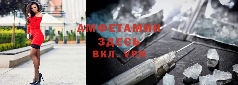 Amphetamine Premium  как найти наркотики  Биробиджан 