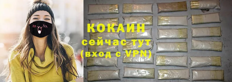 Cocaine 97% Биробиджан